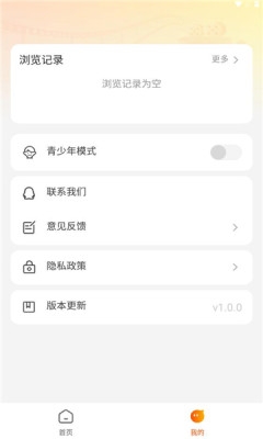 哪吒免费短剧