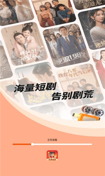 哪吒免费短剧