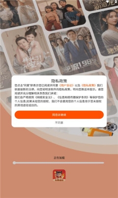 哪吒免费短剧