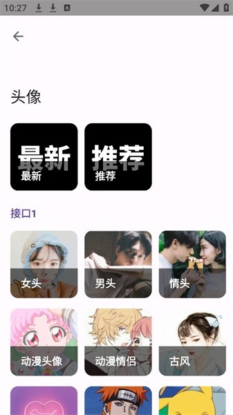 暮光工具箱官方app