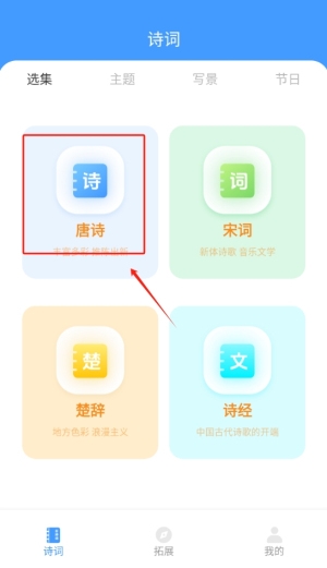 快乐学堂app