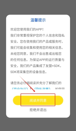 快乐学堂app