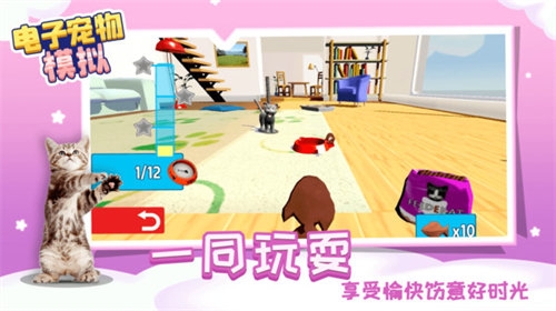 电子宠物模拟游戏