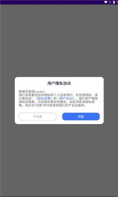 lovart软件安卓版