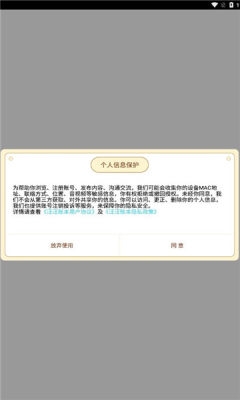 汪汪账本app官方版