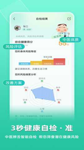 关心一下智能手表下载