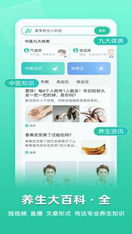 关心一下智能手表下载