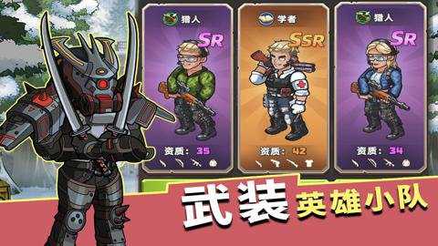 生存几何腾讯版