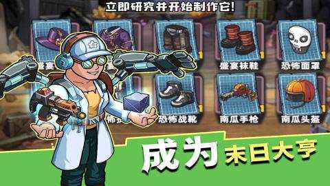 生存几何腾讯版