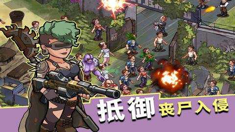 生存几何腾讯版