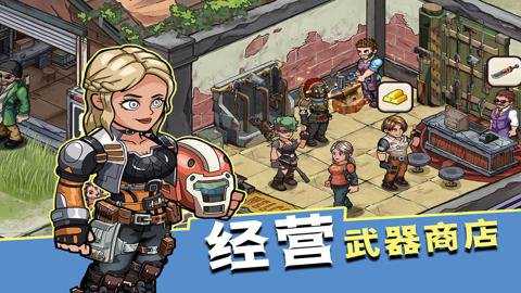 生存几何腾讯版
