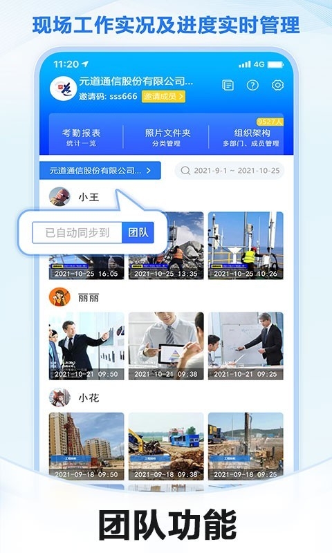 元道经纬相机官方正版