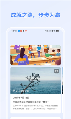 乐豆答题app