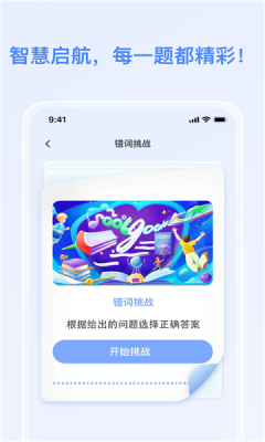 乐豆答题app
