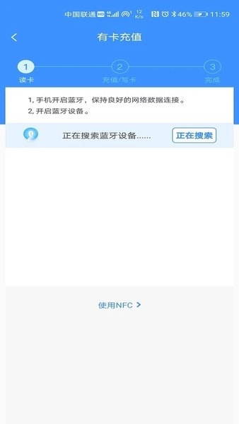 赣通宝app官网版