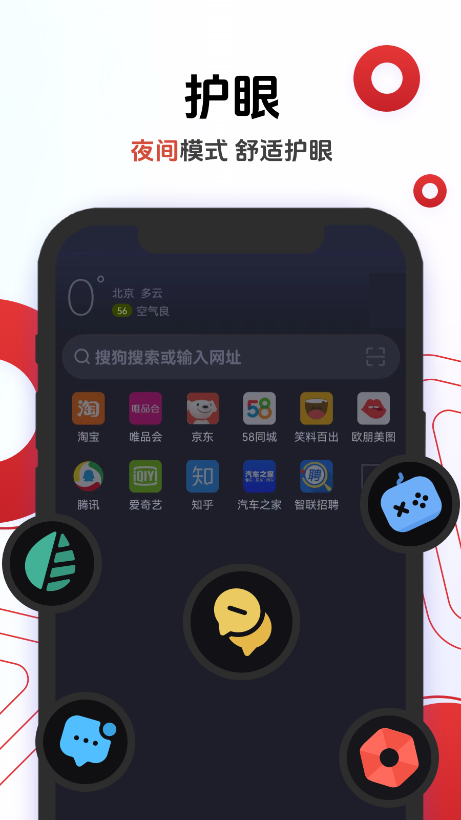 欧鹏浏览器手机版