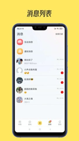 51地图软件