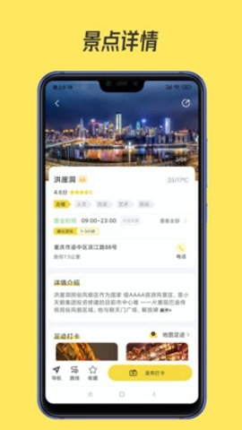 51地图软件