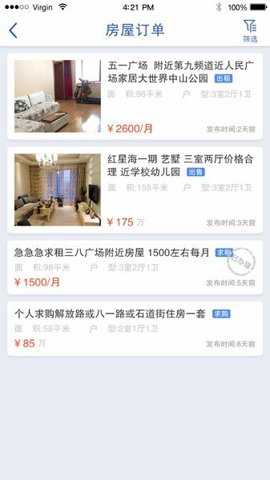 智服务下载