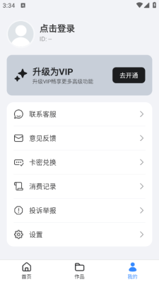 ai万能ppt软件