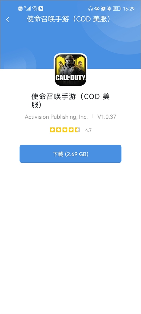 gamestoday官网版安卓