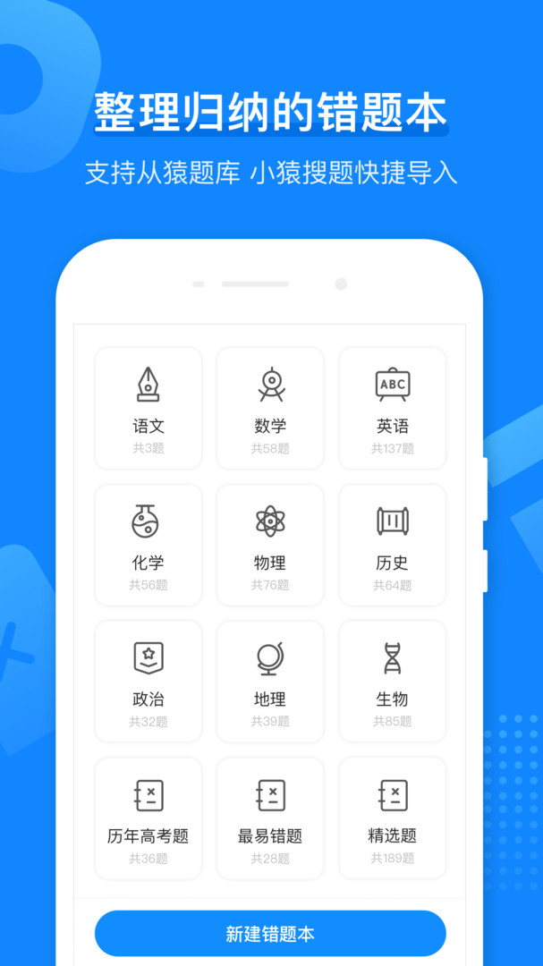 小猿打印机app官网