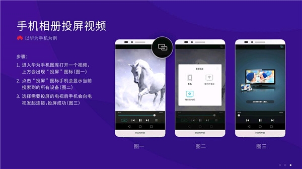 橙子投屏手机版安装官网版
