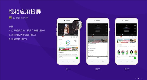 橙子投屏手机版安装官网版