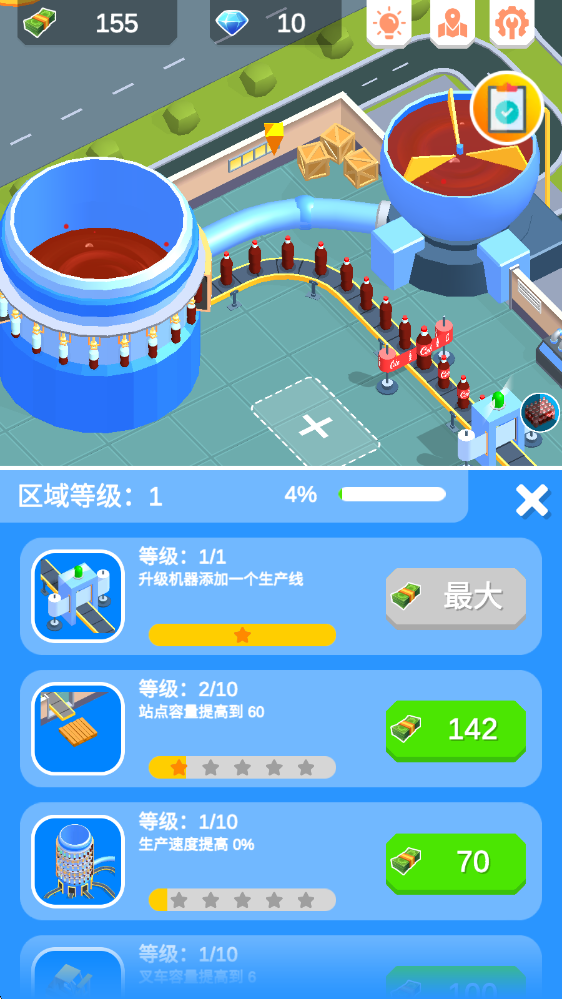 可乐帝国