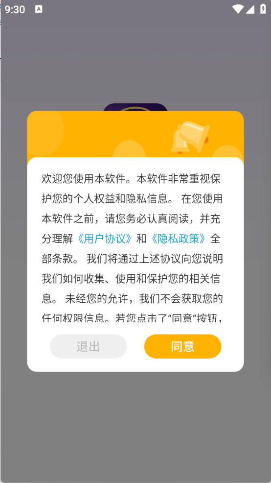 最新壁纸2026