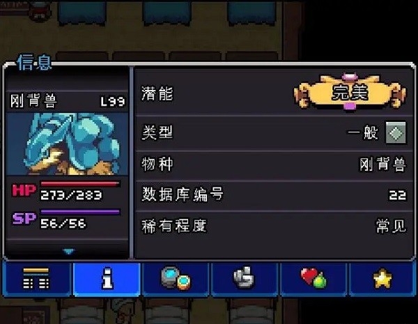 梦中打鬼游戏