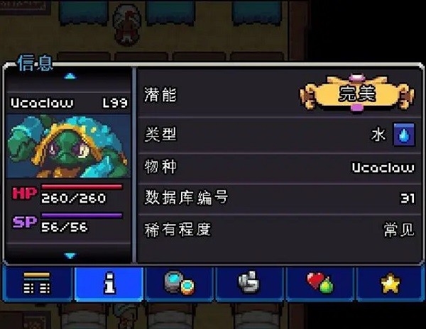 梦中打鬼游戏