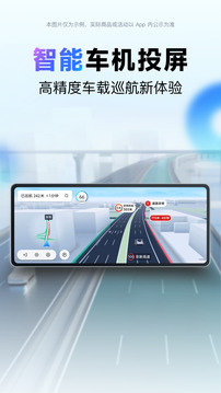 百度地图2026最新版本安装