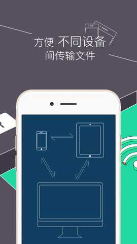 文件管理器下载