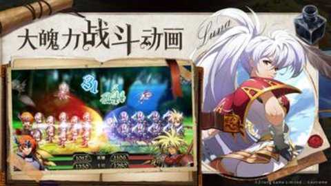 梦幻模拟战国际服