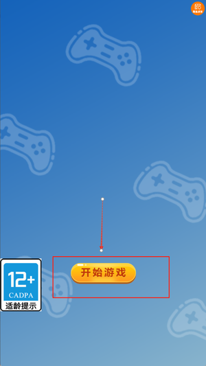 乞丐逆袭模拟免费版