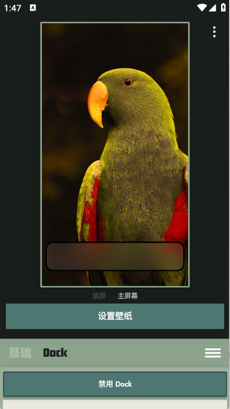 Dock壁纸