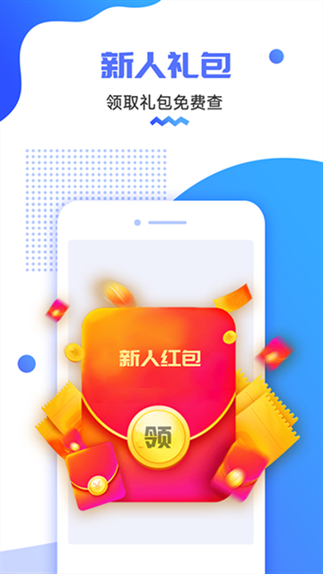货车定位app安装官方免费