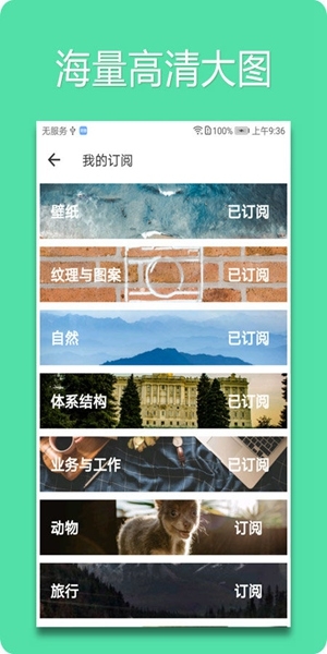 unsplash中文版官网版