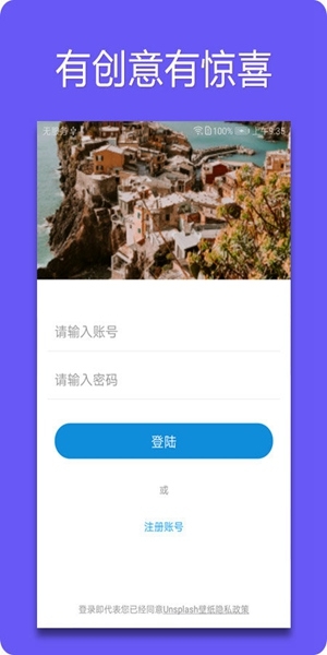 unsplash中文版官网版