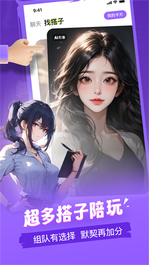 谜境安装最新版