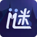 谜境安装最新版