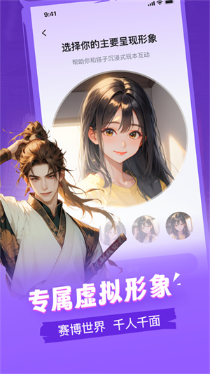 谜境安装最新版
