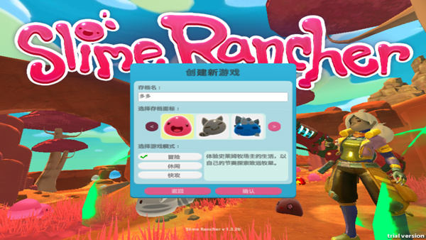 史莱姆农场