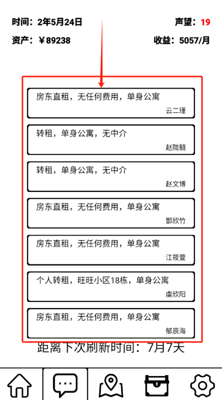 方块鸟大作战官方版