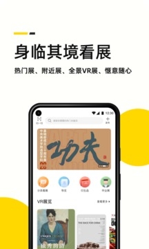 艺术头条官网版