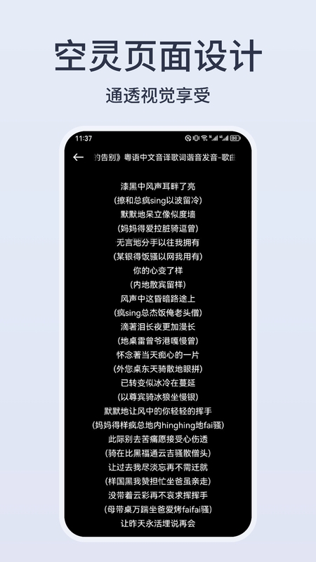 卡音音乐app官方版