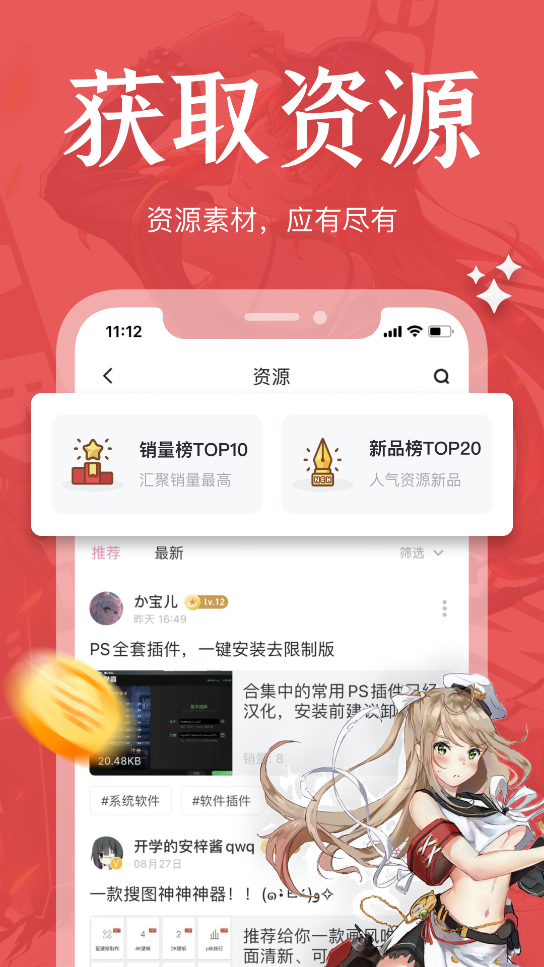 绘学霸官网