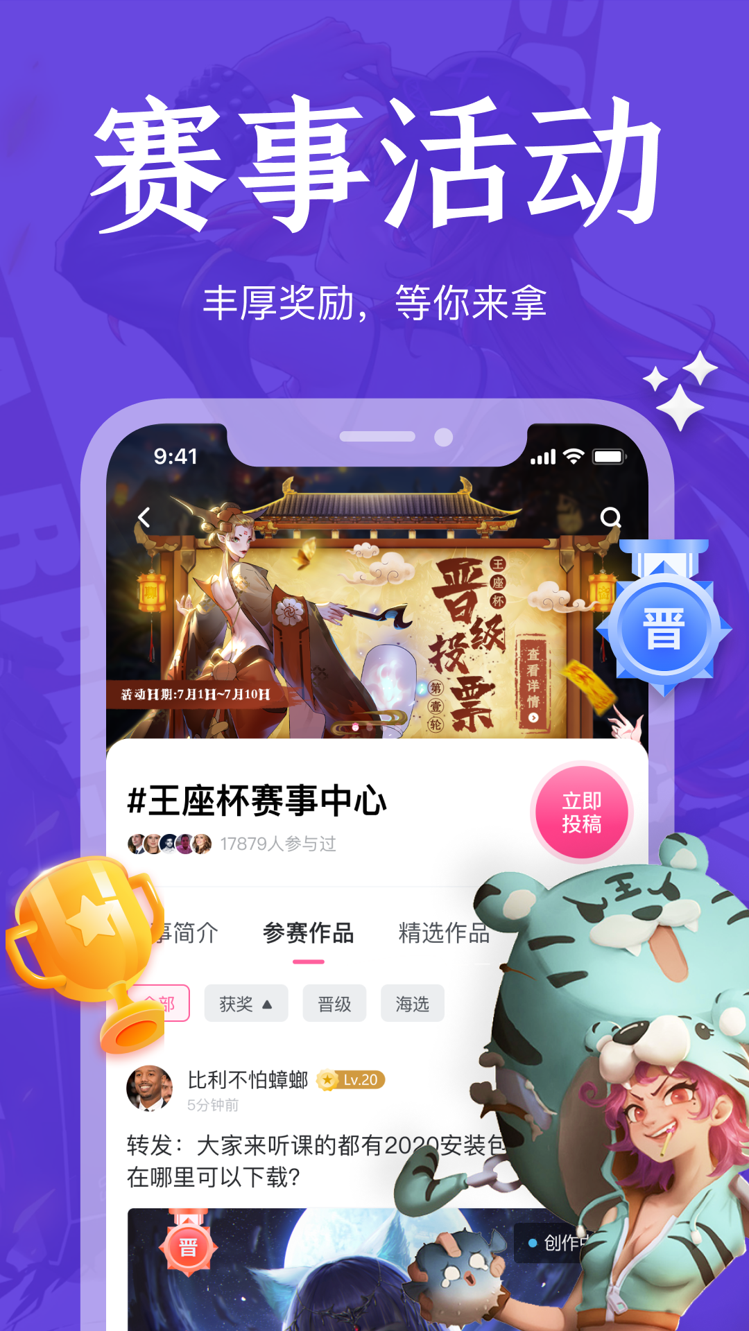 绘学霸官网