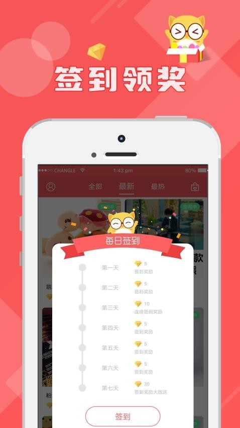 线上抓娃娃手机版